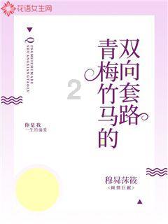 荒野行动Plus