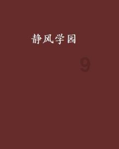 江西省全南县：服务有“家” 就业有门