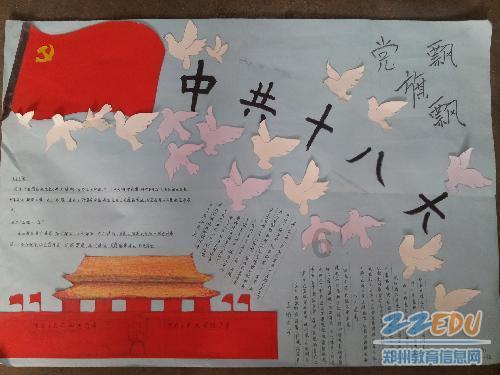 救援销售女员工